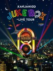 KANJANI∞ LIVE TOUR JUKE BOX