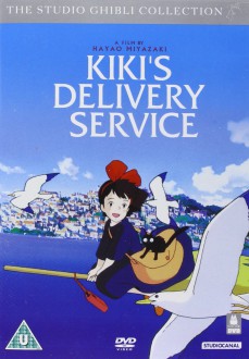 スタジオジブリdvd買取 業界最大級の高価買取を実施中 無料査定行います フィギュア買取アローズ